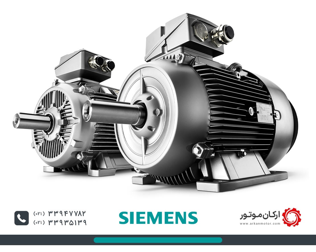مشخصات الکتروموتور دو سرعته زیمنس Siemens