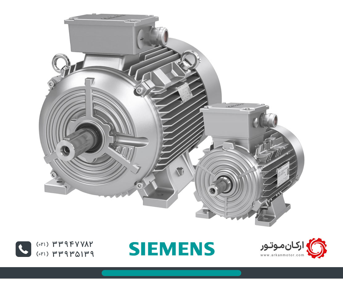 نمایندگی الکتروموتور دو سرعته زیمنس Siemens